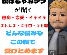 話し相手はここにいます イメージ1