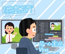 通常最短5日☆SNS用のショート動画まで作ります
