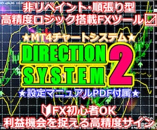 リペイント無しFXツールV2と専用手法を提供します 順張り攻略の要✅️転換点の見極めやエントリー判断に迷う方へ！