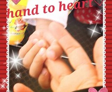 なるほど！保育実習のコツ、教えます イメージ1