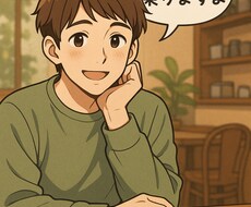 色んなジャンルの悩み、相談聞きます イメージ1