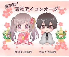 3ページ目）女の子のイラストが今すぐ依頼できるイラストレーター 