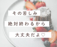 不倫サレ妻の苦しみ聴きます イメージ1