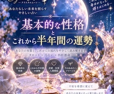 3つの占い方法から選んで鑑定します イメージ1