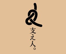 片思い。カップル喧嘩。浮気。男女関係なんでも相談してください。親身に聞きあなたを支えます イメージ1