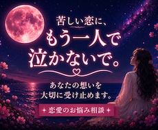 あなたの心が少しでも軽くなるよう優しく寄り添います イメージ1
