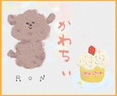 イラスト描けます イメージ1