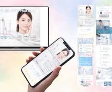 丁寧でわかりやすいデザインを制作します 世界観づくりから情報整理まで、目的に合わせて対応します。