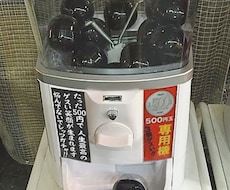 混沌の上書き、入ります ✔　どのような提案がでるか事前に分かりません。