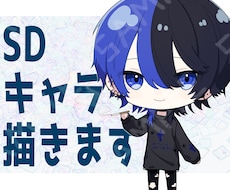 デフォルメキャラ制作いたします ご希望に合わせて等身変更可能です！