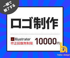 想いを形に。シンプルで長く使えるロゴを作ります イメージ1