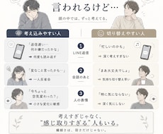 感情に寄り添う“共感系SNS図解”を制作します イメージ1