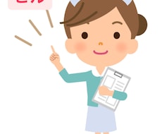 ピルのこと教えます イメージ1