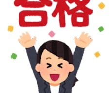 キャリコン試験対策について相談にのります 学科・面接A判定で合格したキャリコンがアドバイスします！