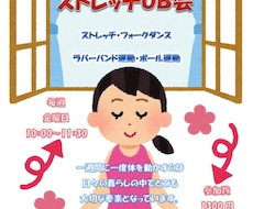 サークルやコミュニティの募集ポスター作ります まずはダイレクトメッセージにてご相談下さい。お気軽にどうぞ！