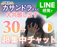 即レス◆ASDパートナーの悩み・本音に大共感します ASD夫を持つ私に、誰にも言えない悩みを話してみませんか？
