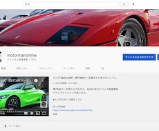 購読者1.5万人超のYouTuberが編集します イメージ1