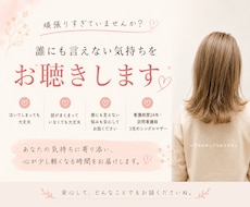 看護師歴24年｜否定せず心に寄り添います イメージ1