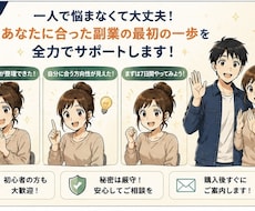 AI・Codexを使った副業の始め方を整理します 経験や得意を整理し、自分で進められる副業の土台を作ります