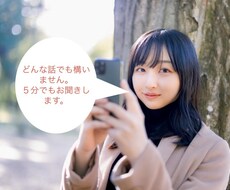 男性限定★あなたの疲れた心を充電します 疲れの原因を見つめて、まったり癒されたい方に