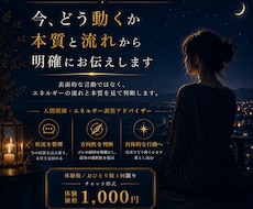 意味不明な人の扱い方、今どう動くか判断します 曖昧にせず、具体的に判断します。“初回限定”