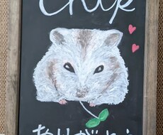 A3サイズ　お子さん、ペットの似顔絵描きます イメージ1