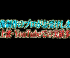 YouTubeや結婚式の映像など編集します