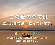 5日間かけ、望む未来へ方向転換させます 願望実現・厄被い・運気上昇✳オーダーメイド祈祷