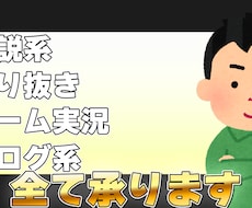 あなたの解説動画を代行します 時間がなくて作れない方あなたのために代行いたします！