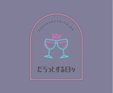 なんとなく心地よいひと時をお届けします イメージ1