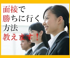 リピータ様向けに転職の応援をします リピーター様専用サービスです。転職に関する相談全般OKです。