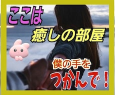 女性限定////癒しの場あなたの湯♨️寄り添います イメージ1