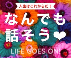 大歓迎▶︎ふとした時にお話したい方お待ちしています 誰も電話繋がらないな〜....そんなときはこちら▶︎▶︎