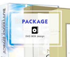 DVDパッケージデザイン制作します