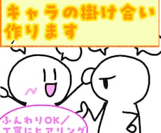 映像が流れるような掛け合いを一緒に作ります 〜その子らしさを一緒に見つけます〜