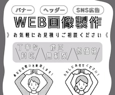 バナー製作 ≫ あなたの想いを表現します イメージ1