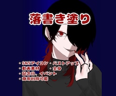 お好みの雰囲気でイラスト作成します 【商用利用可】貴方のお好みの画風をお選び頂いて作成します‪！