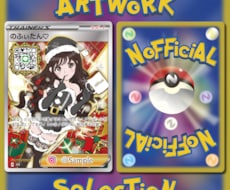超速！ポケカ風似顔絵をAI不使用で制作します 名刺やギフトに最適！貴方だけのオリジナルポケカが作れる！