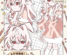 厚塗り風の可愛い女の子キャラクター描きます イメージ1