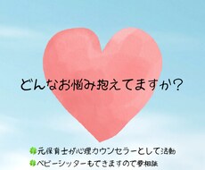 子育て全般の悩み、不登校、いじめなどの相談乗ります イメージ1