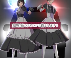 荒野行動やSNSで使えるアイコン描きます イメージ1