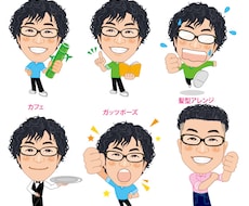 リピート様専用☆表情変更・ポーズ展開いたします 作成させていただいたAI形式の似顔絵をポーズ•表情展開します
