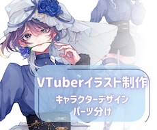 コスパ重視、最高品質のイラストをお届けしますます イメージ1