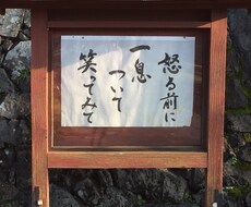 ピッタリの名言探します