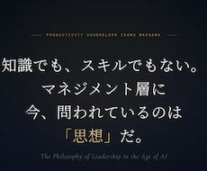 AI時代の「思想教育」プログラムを提供します イメージ1