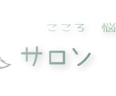 初回限定 30分からの、お試しから始められます イメージ1