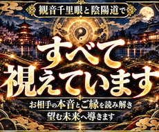 占いの最終地点|前に進まない恋を恋愛成就へ導きます 彼の本音、不倫、復縁、出会い、結婚、ツインレイなど恋愛全般