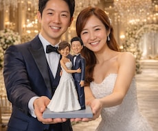 結婚祝い写真から作るフィギュア｜結婚式似顔人形ます オーダーメイド新郎新婦 結婚記念日ギフト 特別なプレゼント