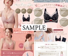 現役デザイナーが商品ページ作ります イメージ1