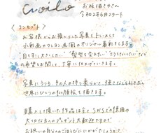 似顔絵やその他何でもイラストかきます イメージ1